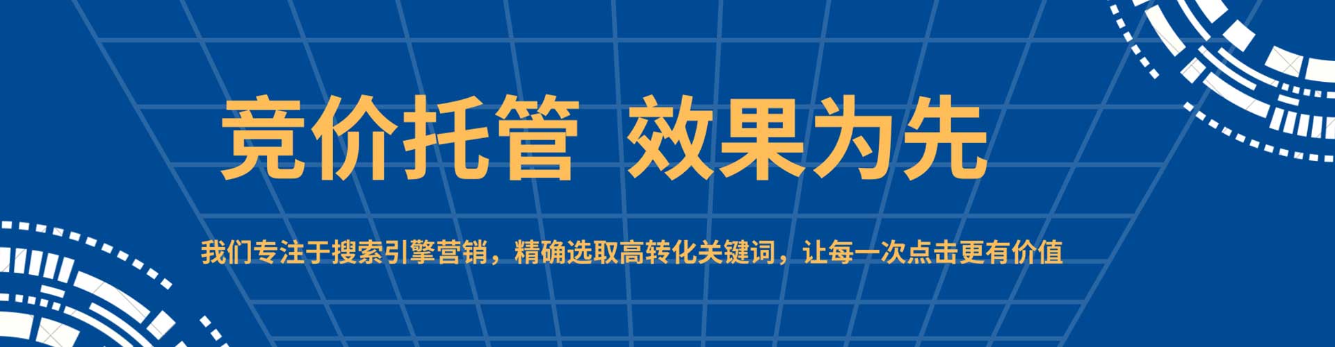 景德镇百度怎么推广