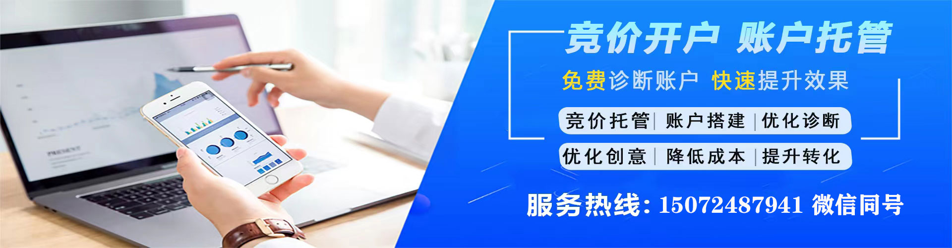景德镇百度推广价格